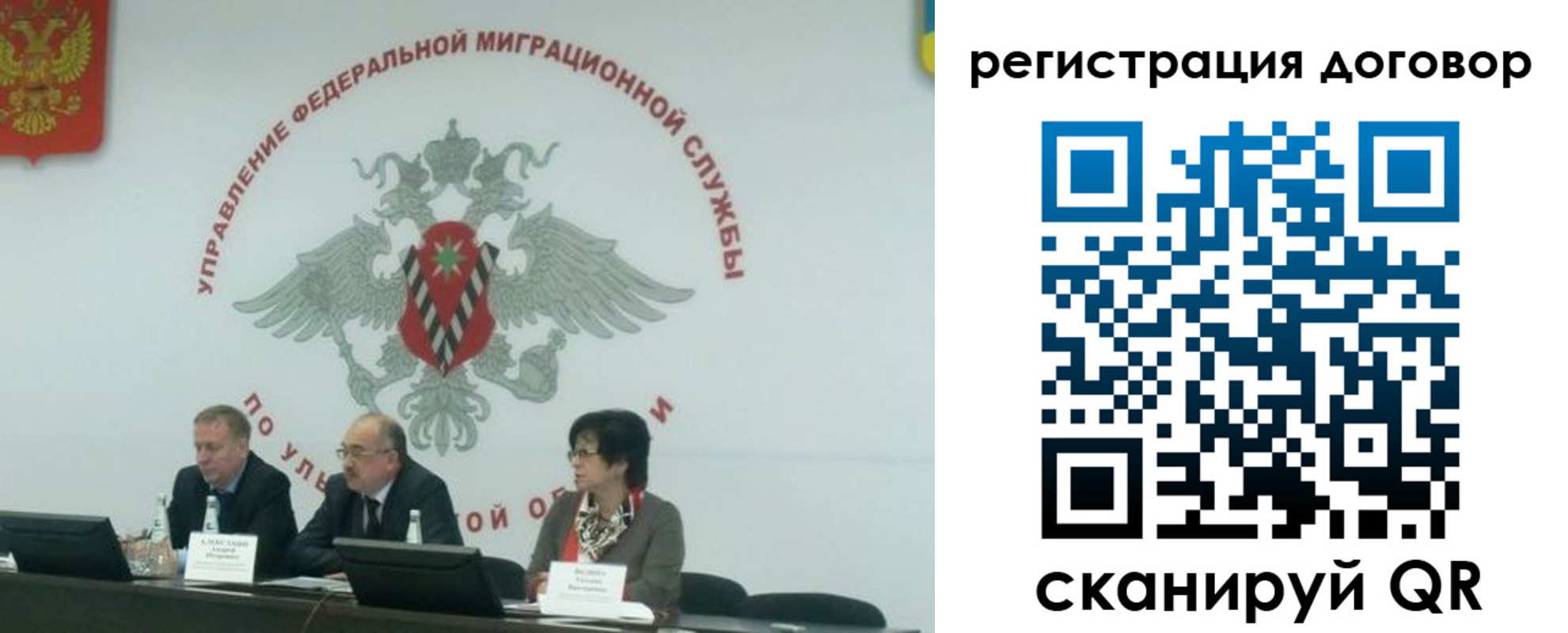 прописка ребенка в Геленджике